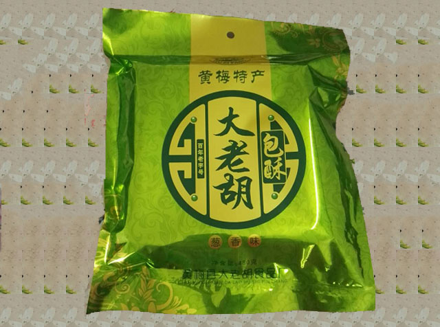 葱香味大老胡包酥
